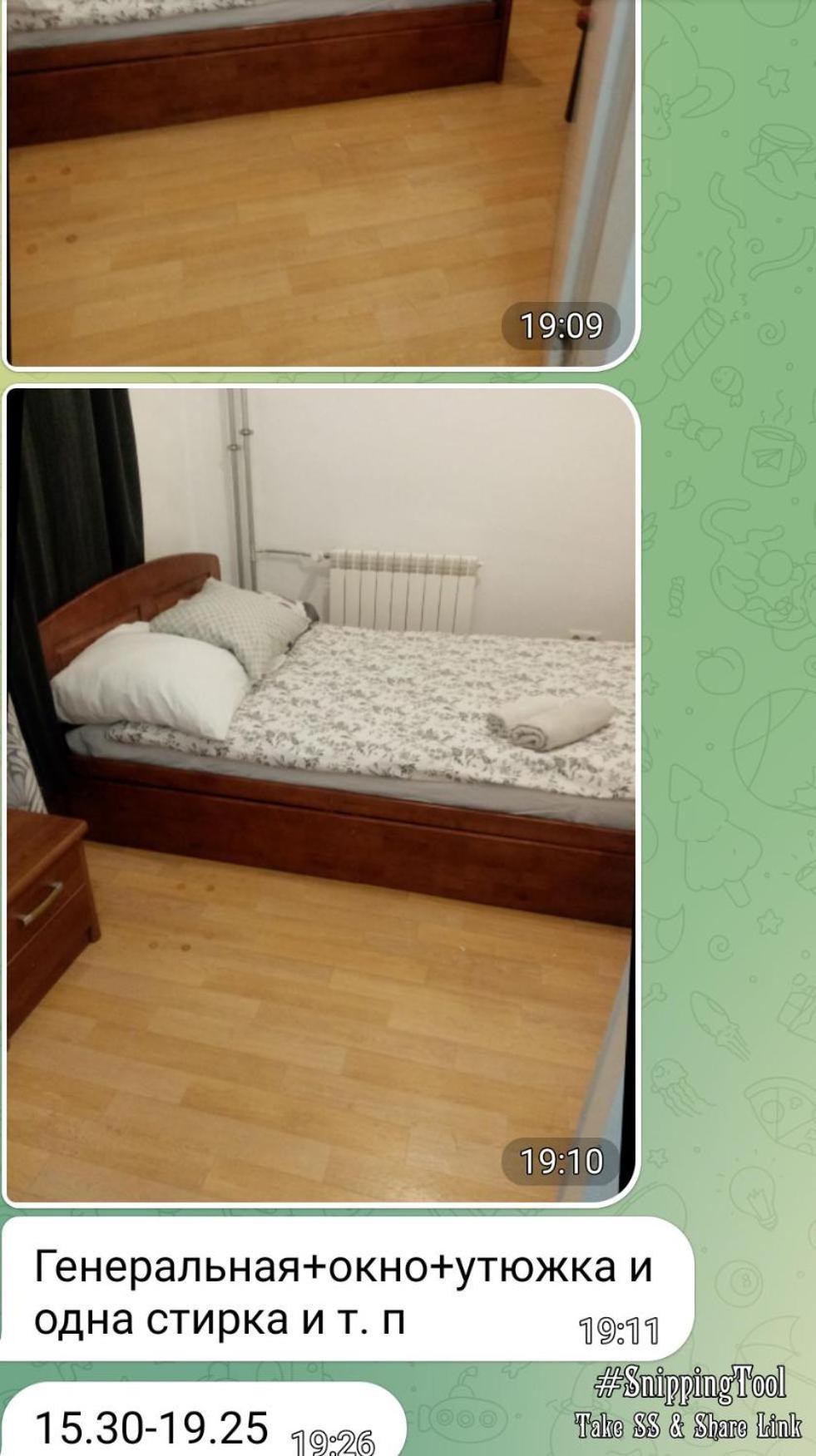 Rooms In The Centrum Of Varsovie Extérieur photo